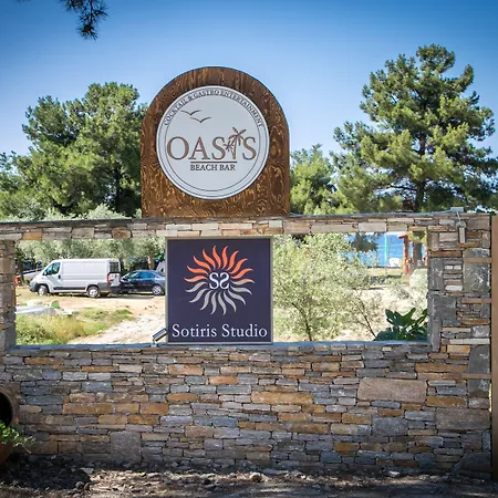 شقة Sotiris بيفكاري